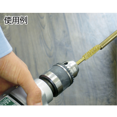 ネジリブラシ 電動用 真鍮 線0.15X外径Φ10X軸Φ6【TB-5721】