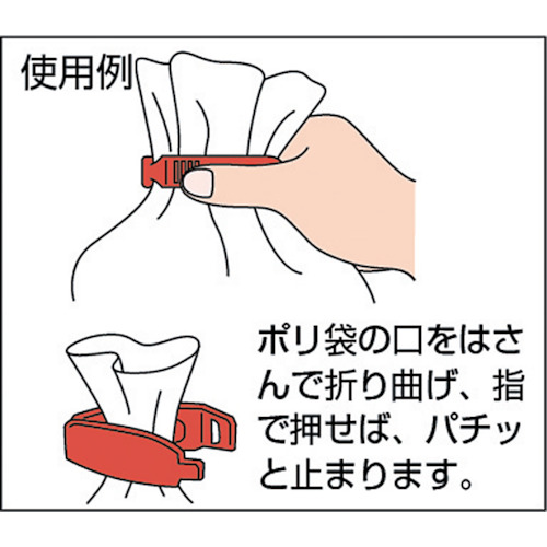 再生ペットパックル L 黄2コ・赤2コ・青1コ (5個入)【TP-L】
