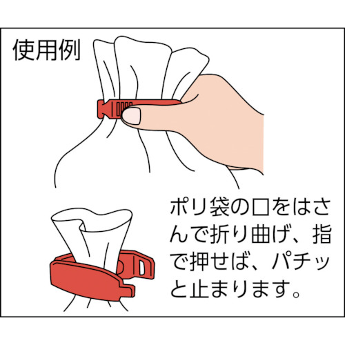 再生ペットパックル L 黄2コ・赤2コ・青1コ (5個入)【TP-L】