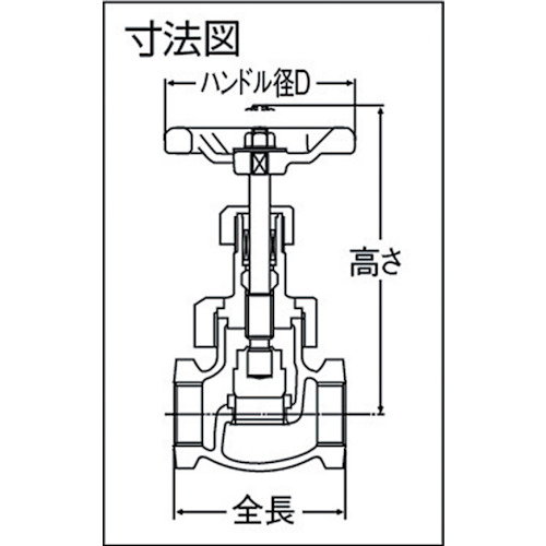 グローブバルブ10K【M10KSG-10A】