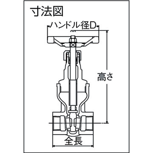 ゲートバルブ汎用10K【HM10KSS-15A】