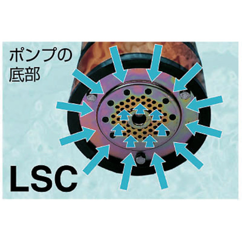 低水位排水用水中ポンプ 50Hz【LSC1.4S 50HZ】