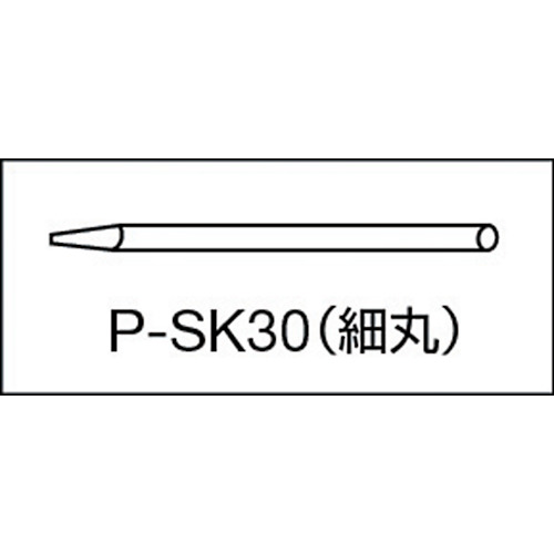 石筆パック入 細丸【P-SK30】