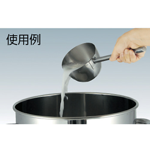 ステンレス柄杓(柄長さ250mm) 0.5L【HS-0.5-250】