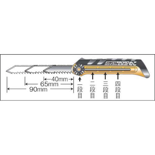 ボードのこ【BN-300】
