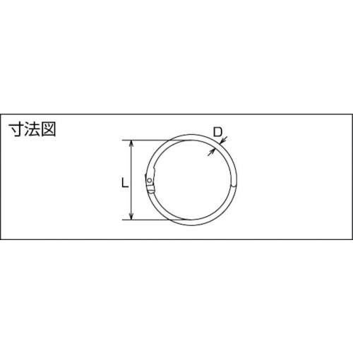 カードリンク ステンレス製 2.6mm 5個入【TKR-35】