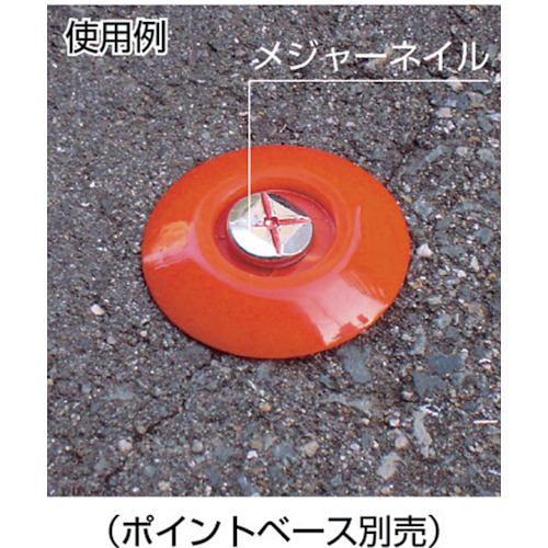 メジャーネイル サイズ7X15X75 アスファルト用 (7本入)【TMN-3】