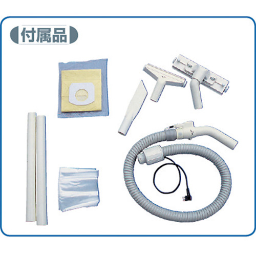 乾湿両用掃除機(クリーナー)ポータブルショルダー型100V【SPV-B101A-2】