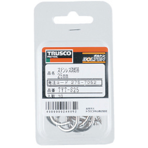 ステンレス洋灯吊金具20mm15本入【TYT-S20】