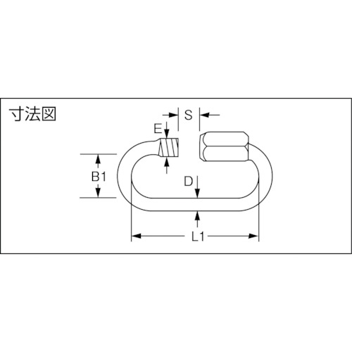 リングキャッチ スチール製 両ねじタイプ 12mm【TRK-012】