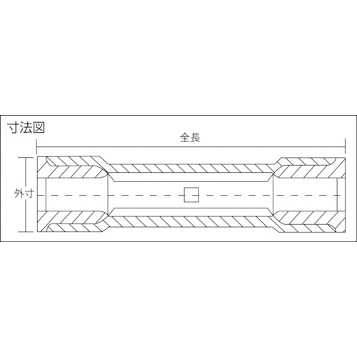 防水形圧着スリーブ (100個入)【TMNB-125-WP】