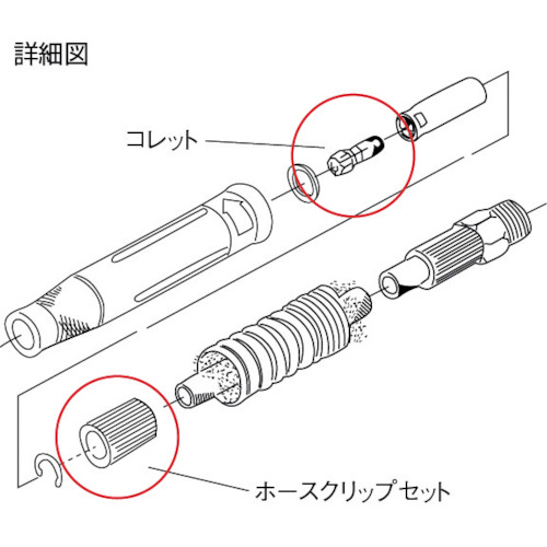 1・101・112用コレットφ3【260103】