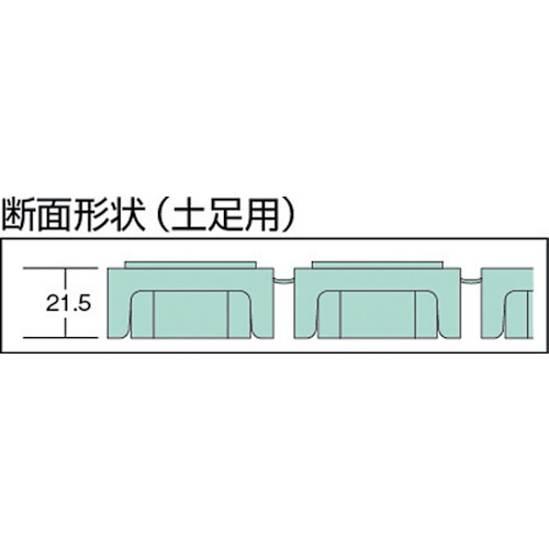 ロ-ルスノコ 土足用 緑【MR-063-076-1】