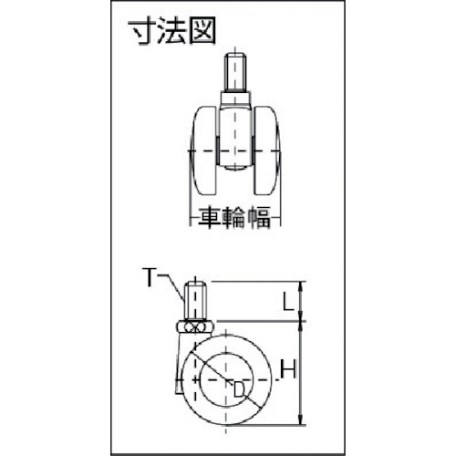 双輪キャスター自在車 50径ナイロン車輪 M12×22 P1.75【P-50T】