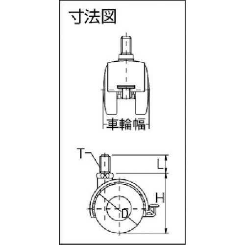 双輪キャスター自在S付車50径強化ナイロン車M12P1.75【P-50HTS】