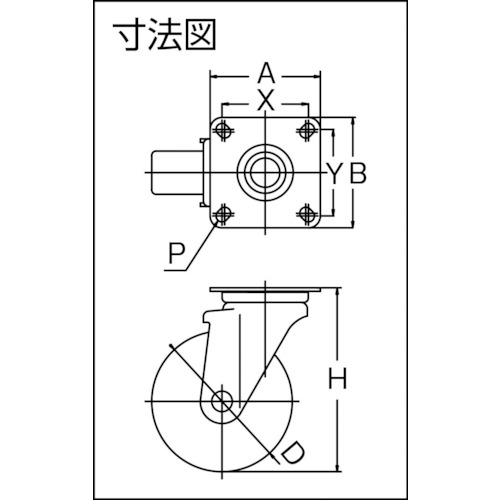 帯電防止ウレタンキャスター 自在 Φ130【TYUEJ-130】