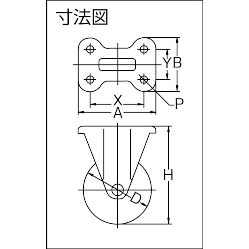 帯電防止ウレタンキャスター 固定 Φ100【TYUEK-100】