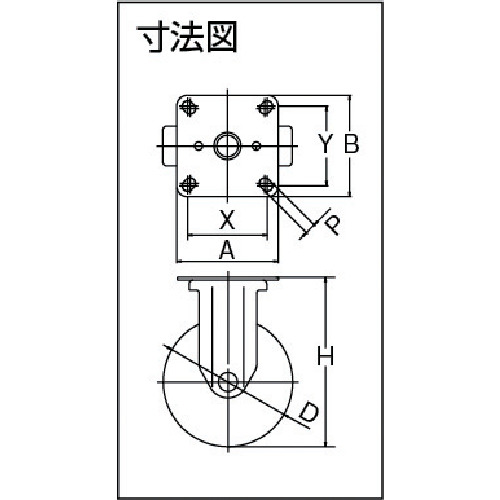 ナイロンキャスター ステンレス金具 固定 Φ200【TYSNK-200】