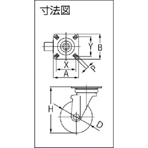ナイロンホイールウレタンキャスター 自在 Φ130【TYGUJ-130】