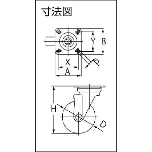 ナイロンホイールウレタンキャスター ステン金具 自在 Φ130【TYSGUJ-130】
