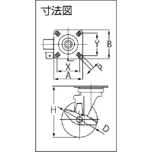 ナイロンホイールウレタンキャスター ステン金具自在S付Φ200【TYSGUJ-200S】