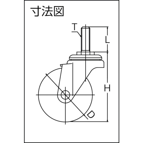 ねじ込み導電性ゴムキャスター ステンレス金具 自在 Φ100【TYSST-100RHE】