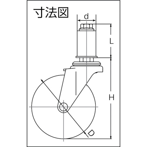 ゴムパイプ22径差込みキャスターS付自在車 75径ゴム車輪【LTF-75RHS-22】
