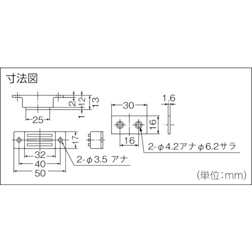 マグネットキャッチ アルミ製・縦型 50mm (1個=1PK)【TMC-0083】