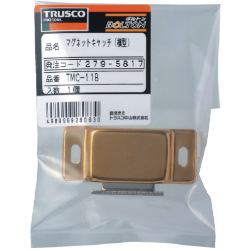 マグネットキャッチ アルミ製・横型 57mm (1個=1PK)【TMC-11B】