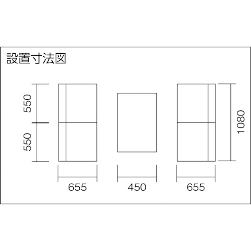 軽応接セットテーブル【DK-0945】