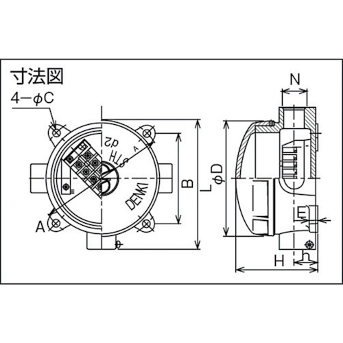 アルミニウム合金鋳物 耐圧防爆構造ターミナルボックス(三方向)【STH-04T-16】