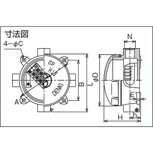 アルミニウム合金鋳物 耐圧防爆構造ターミナルボックス(四方向)【STH-04X-16】