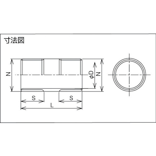 炭素銅鋼管 耐圧防爆構造ニップル【SNP-16】