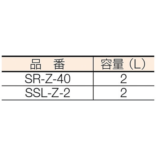 スモーキングスタンド【SR-Z-40】