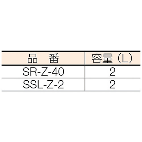 スモーキングスタンドBライン【SSL-Z-2】