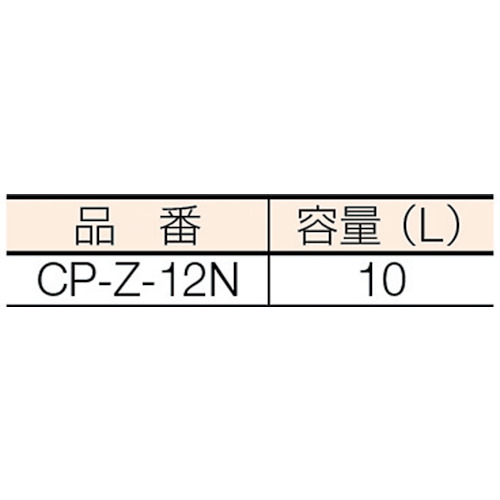 タバコペール【CP-Z-12N】
