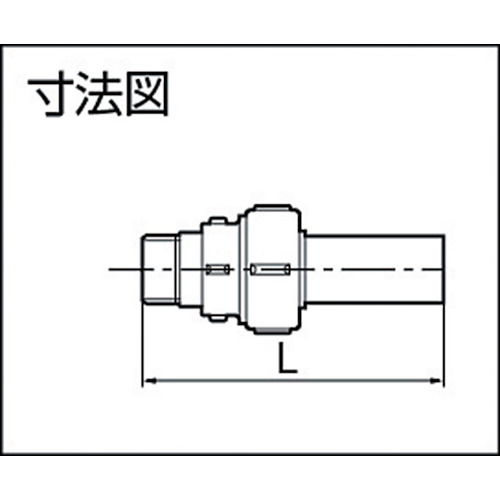 塩ビ伸縮継手オネジ20mm【20EGM】