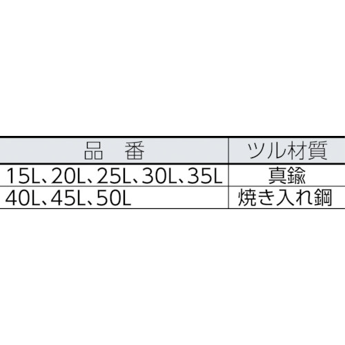 シリンダー錠ツル長45mm(パック)【2500BP-45L】