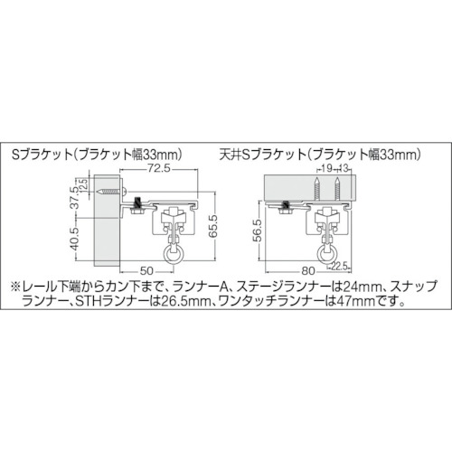 D40天井Sブラケット【15T51】