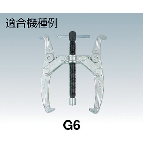 G4用ボール入りアダプタ【GA4N】