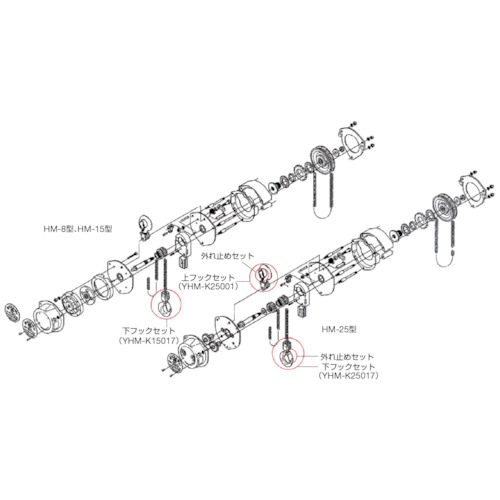 HM-25ヨウシタフックセット【YHM-K25017】