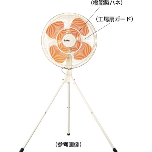 工場扇(大型扇風機)首振りツマミ組品SF45F・【NO0101406000】