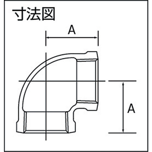 シール材付ネジ込み式白管継手【ZD-BL-20A】
