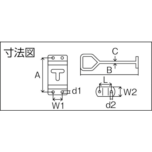 車体ドア留め金具 縦型・ステンレス製 167mm 1組(袋)=1個【TDF-160T】