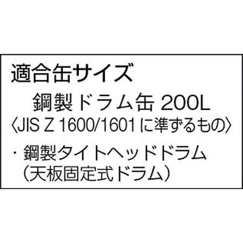 ドラム缶運搬車 250kg 油圧式 820X800XH1050【TDT-250】