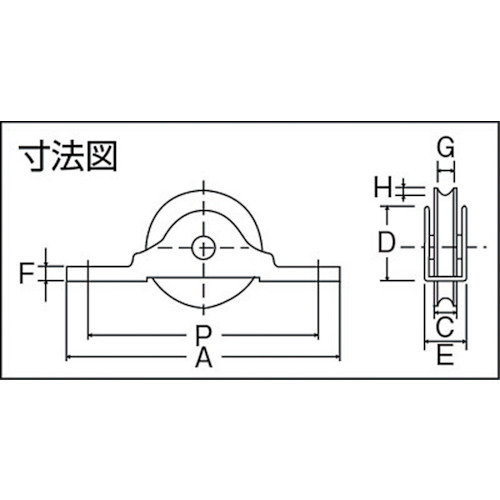 ステンレス ベアリング戸車 丸型 Φ30 (2個入)【THS-15-30M】