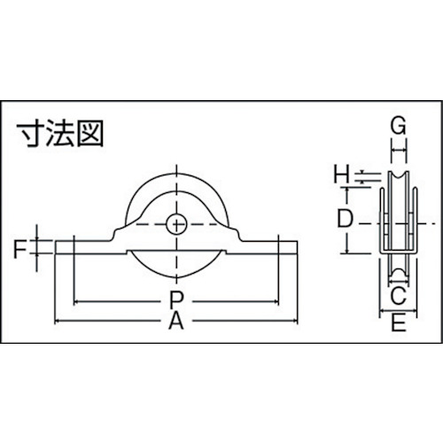 ベアリング戸車 丸型 Φ35 (2個入)【THS-25-35M】