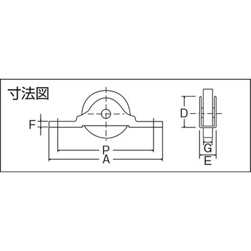 ベアリング戸車 平型 Φ35 (2個入)【THS-10-35F】