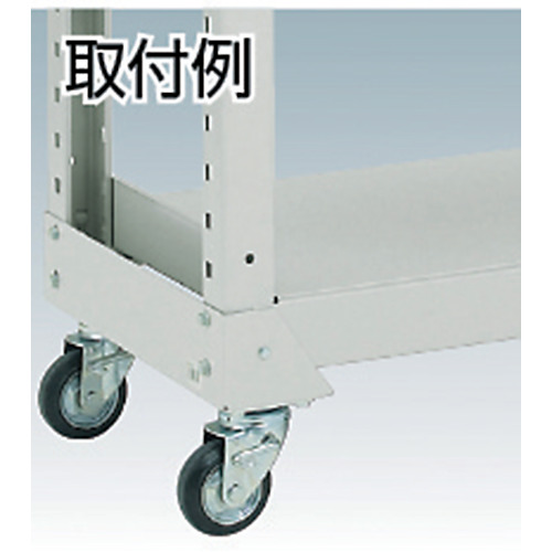 M2型棚用キャスターベースユニット D450用 CUD-M2-450 トラスコ製