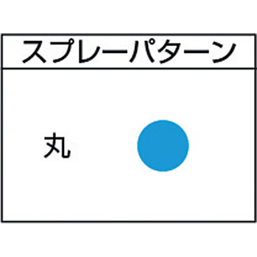 エアーブラシ 重力サイドカップタイプ ノズル径Φ0.2【TAB-02S-B】